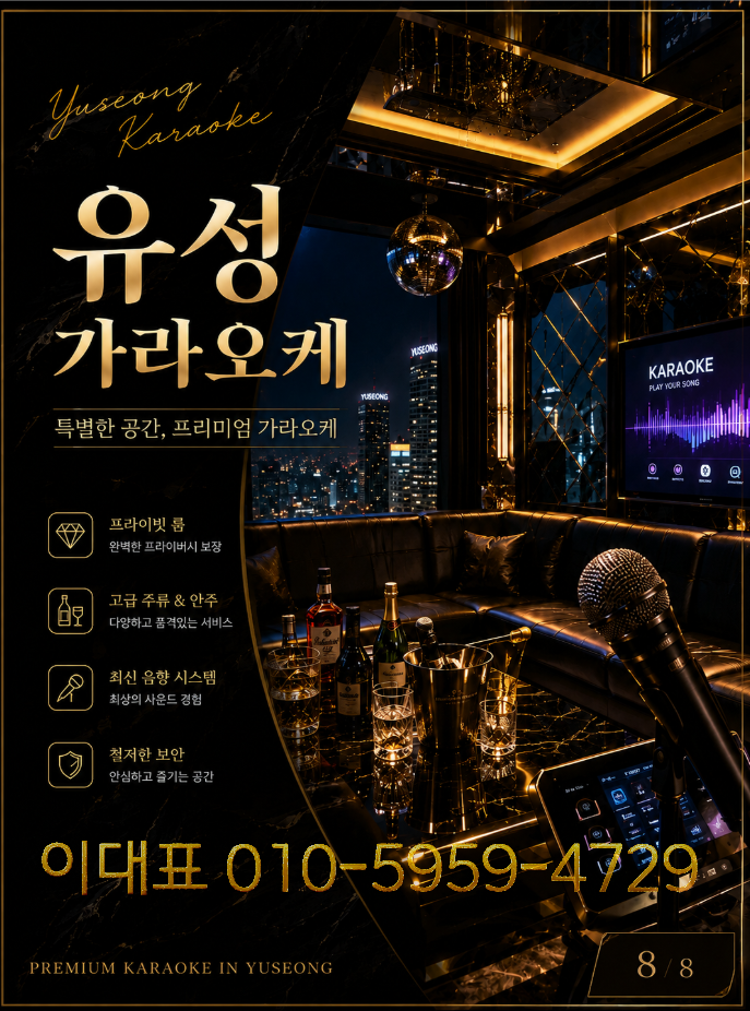 제목 없음 2026년 8월 14일 01.03.26 (1)